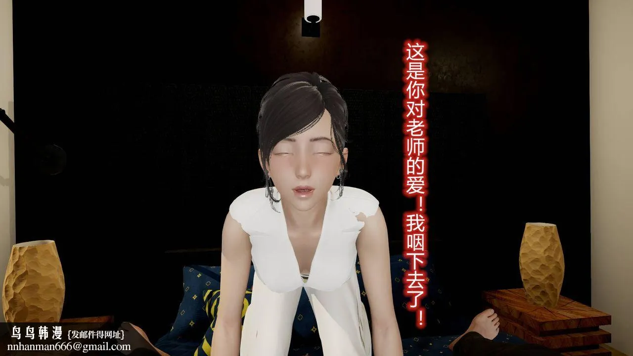 [3D]丝袜爱好者短篇1-3小剧场1-5 - 14-危机前夕 - page 62