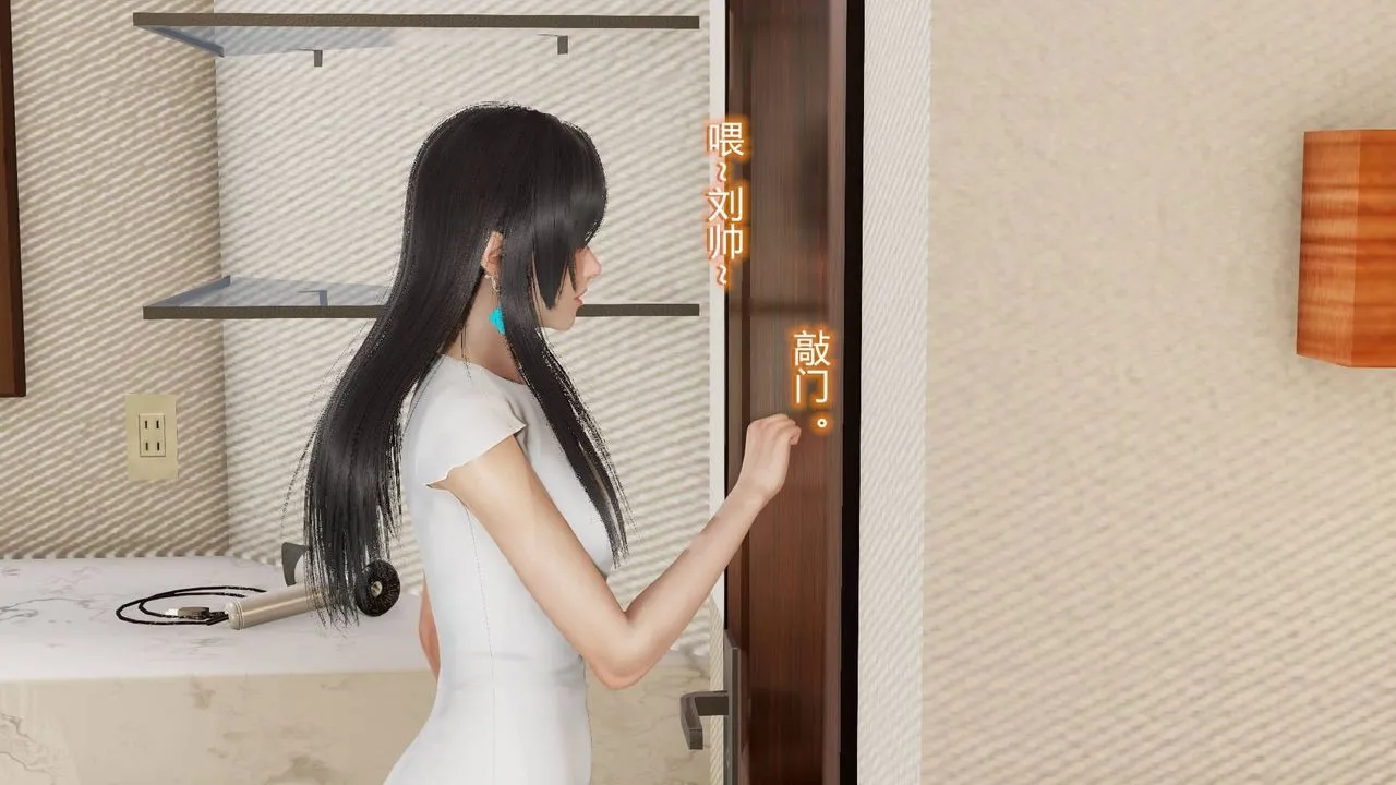 [3D]丝袜爱好者短篇1-3小剧场1-5 - 21-敏婷的初夜 - page 4