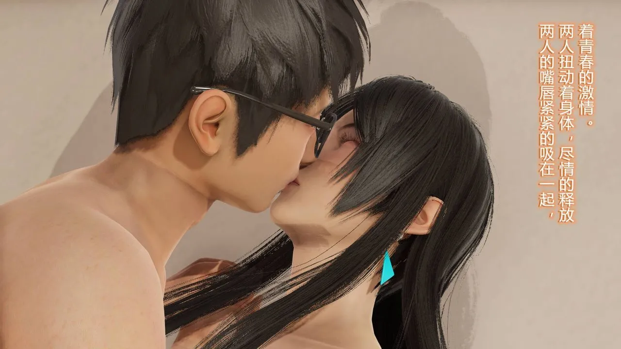 [3D]丝袜爱好者短篇1-3小剧场1-5 - 21-敏婷的初夜 - page 47