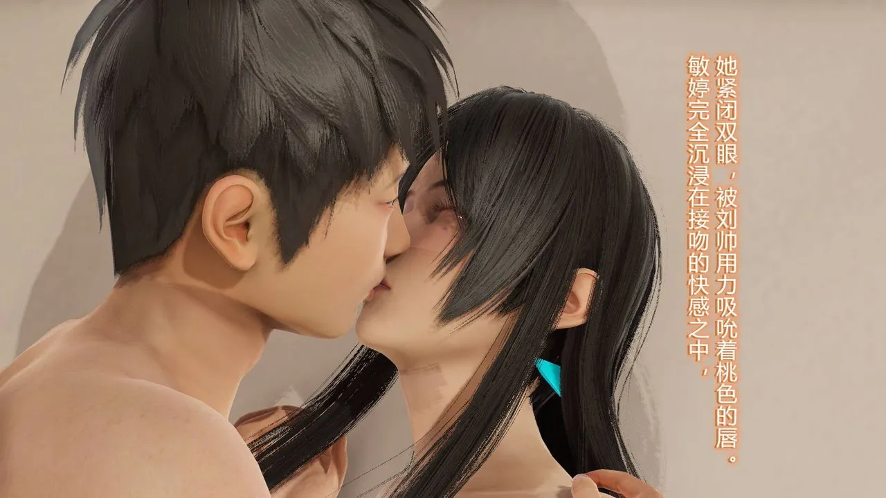 [3D]丝袜爱好者短篇1-3小剧场1-5 - 21-敏婷的初夜 - page 48