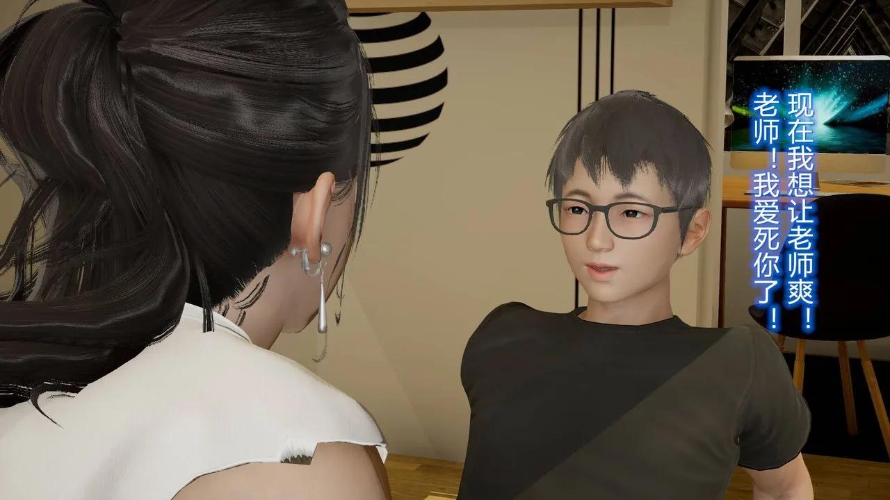 [3D]丝袜爱好者短篇1-3小剧场1-5 - 15-危机上 - page 2