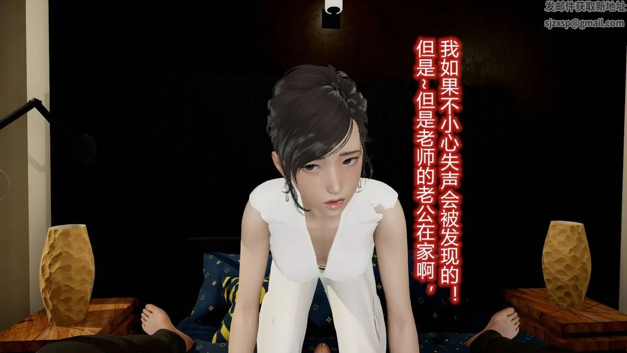 [3D]丝袜爱好者短篇1-3小剧场1-5 - 15-危机上 - page 3