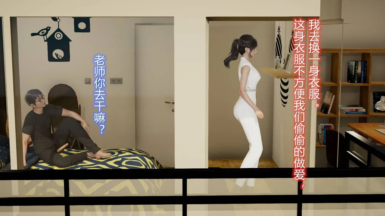 [3D]丝袜爱好者短篇1-3小剧场1-5 - 15-危机上 - page 5