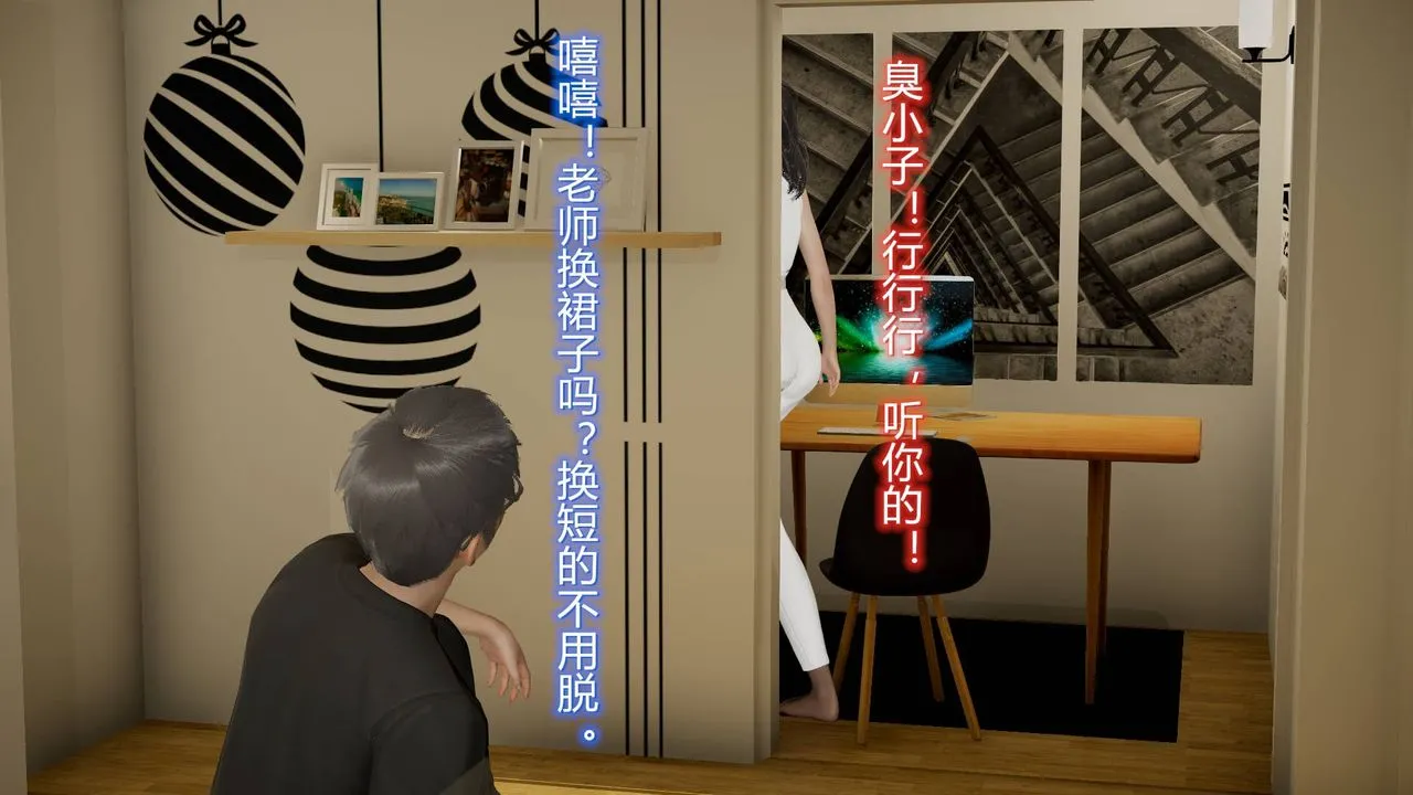 [3D]丝袜爱好者短篇1-3小剧场1-5 - 15-危机上 - page 6