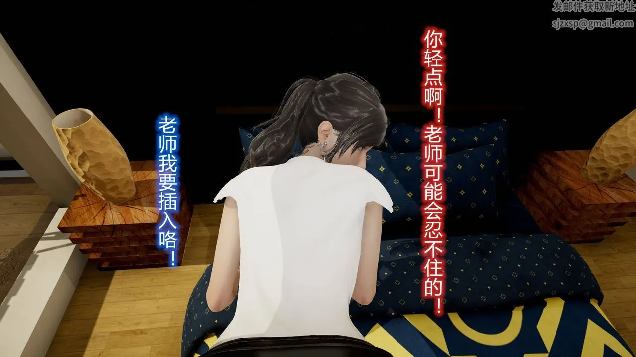 [3D]丝袜爱好者短篇1-3小剧场1-5 - 15-危机上 - page 9