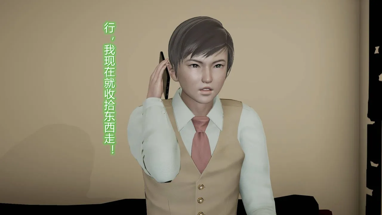 [3D]丝袜爱好者短篇1-3小剧场1-5 - 15-危机上 - page 22