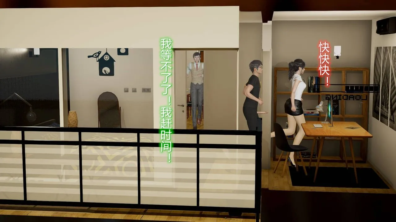 [3D]丝袜爱好者短篇1-3小剧场1-5 - 15-危机上 - page 27