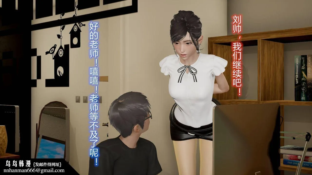 [3D]丝袜爱好者短篇1-3小剧场1-5 - 15-危机上 - page 32