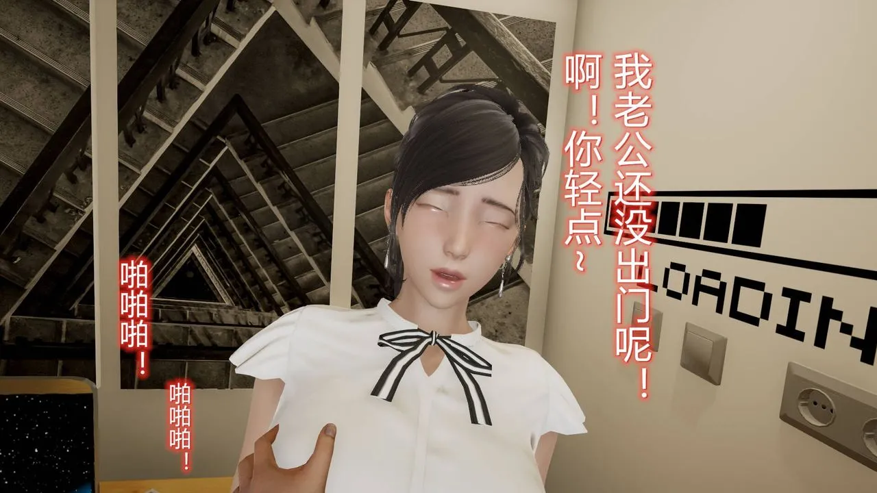 [3D]丝袜爱好者短篇1-3小剧场1-5 - 15-危机上 - page 35