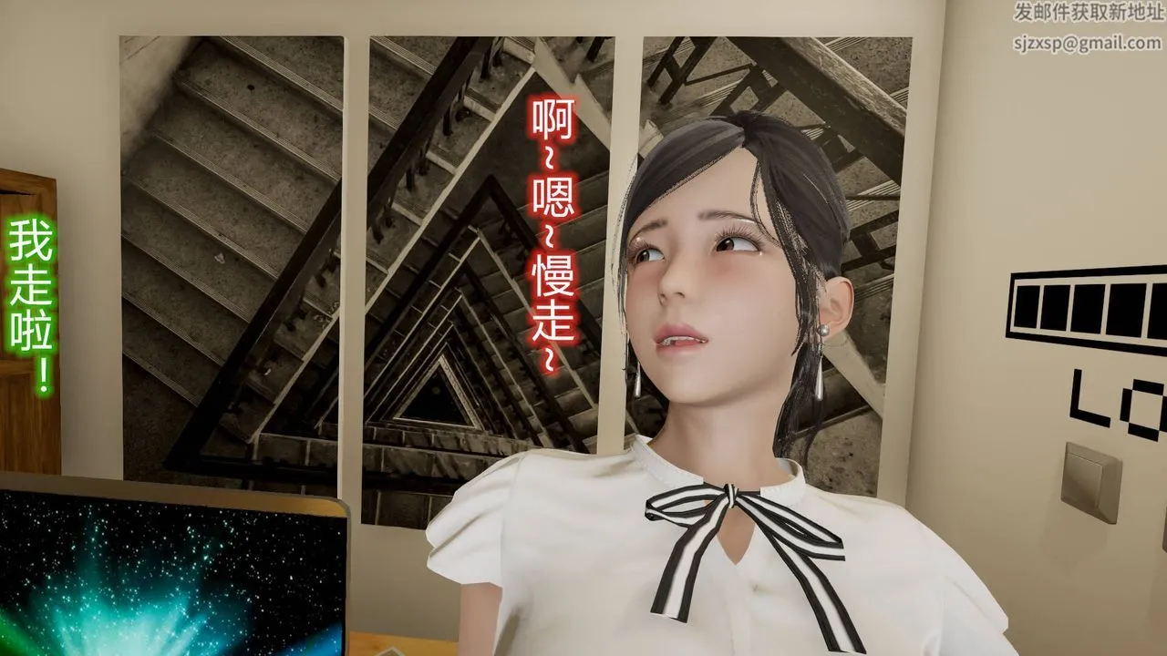 [3D]丝袜爱好者短篇1-3小剧场1-5 - 15-危机上 - page 38