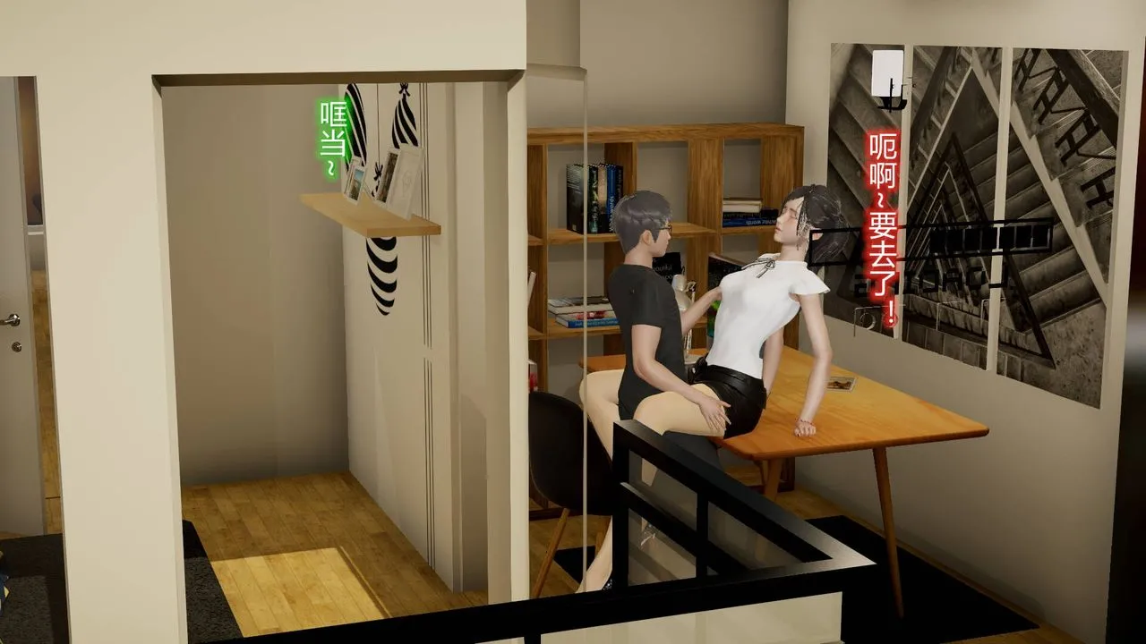[3D]丝袜爱好者短篇1-3小剧场1-5 - 15-危机上 - page 39
