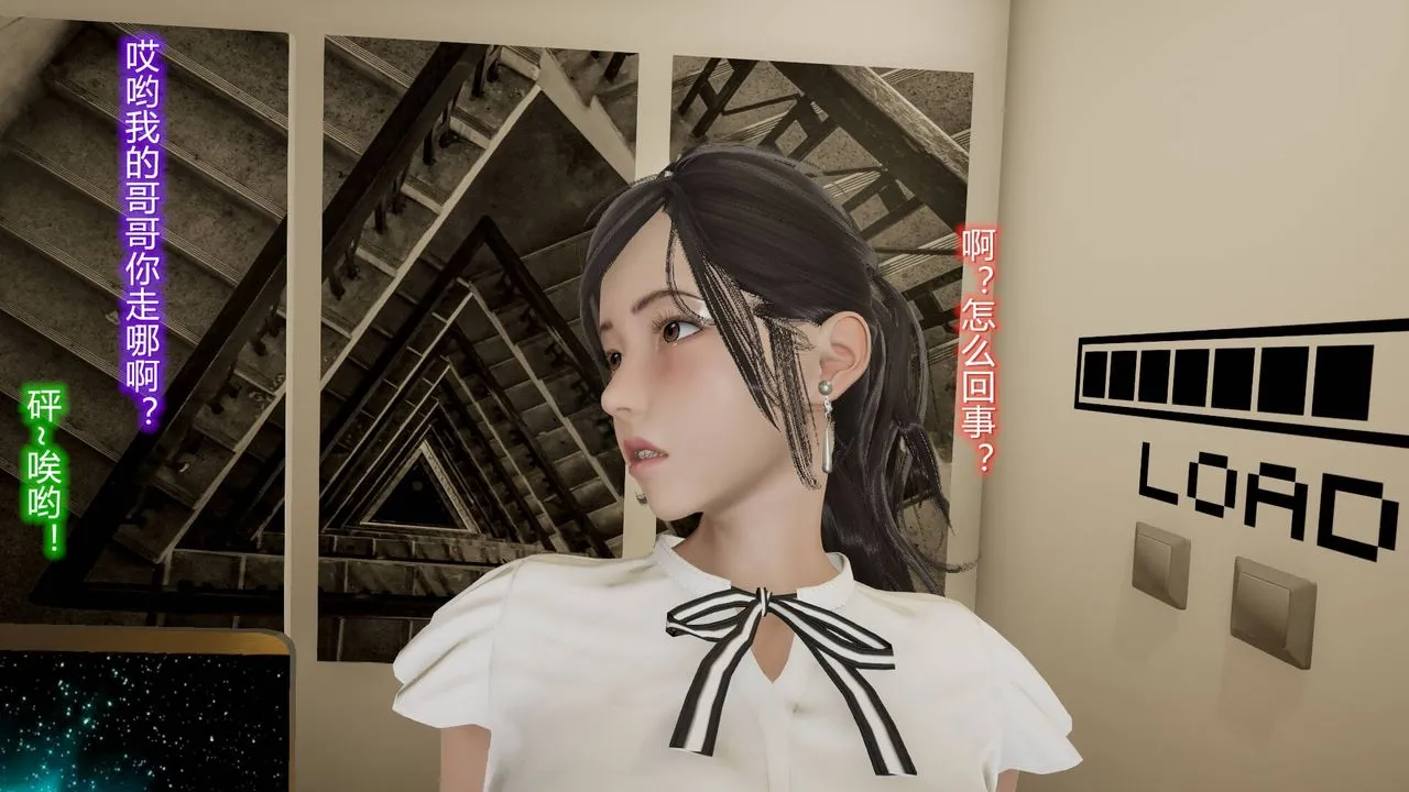 [3D]丝袜爱好者短篇1-3小剧场1-5 - 15-危机上 - page 40