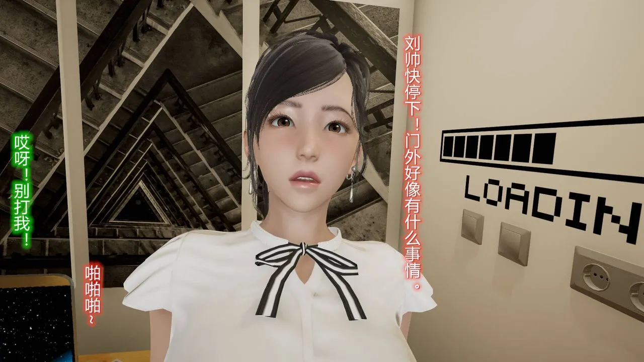 [3D]丝袜爱好者短篇1-3小剧场1-5 - 15-危机上 - page 41