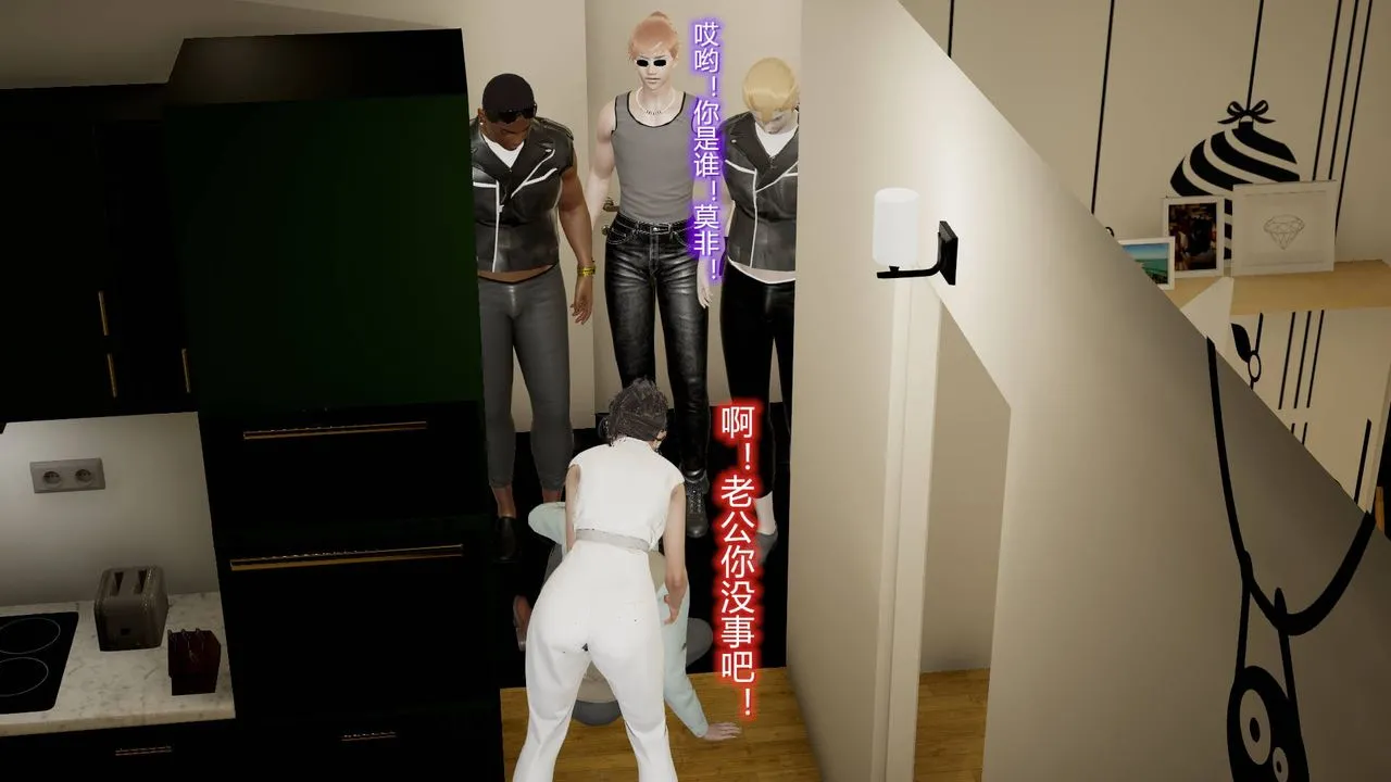 [3D]丝袜爱好者短篇1-3小剧场1-5 - 15-危机上 - page 45