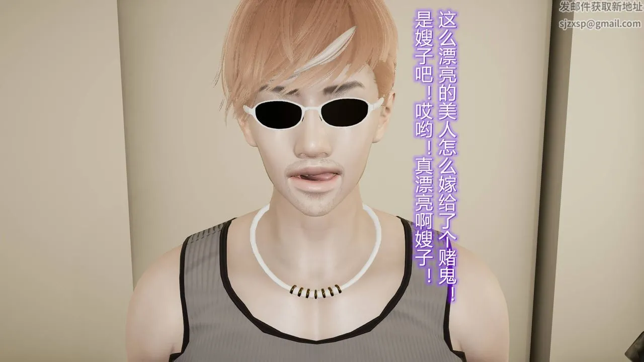 [3D]丝袜爱好者短篇1-3小剧场1-5 - 15-危机上 - page 46