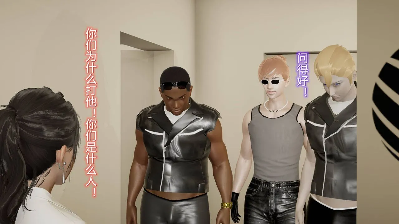 [3D]丝袜爱好者短篇1-3小剧场1-5 - 15-危机上 - page 47