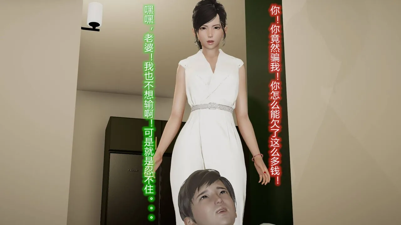 [3D]丝袜爱好者短篇1-3小剧场1-5 - 15-危机上 - page 52