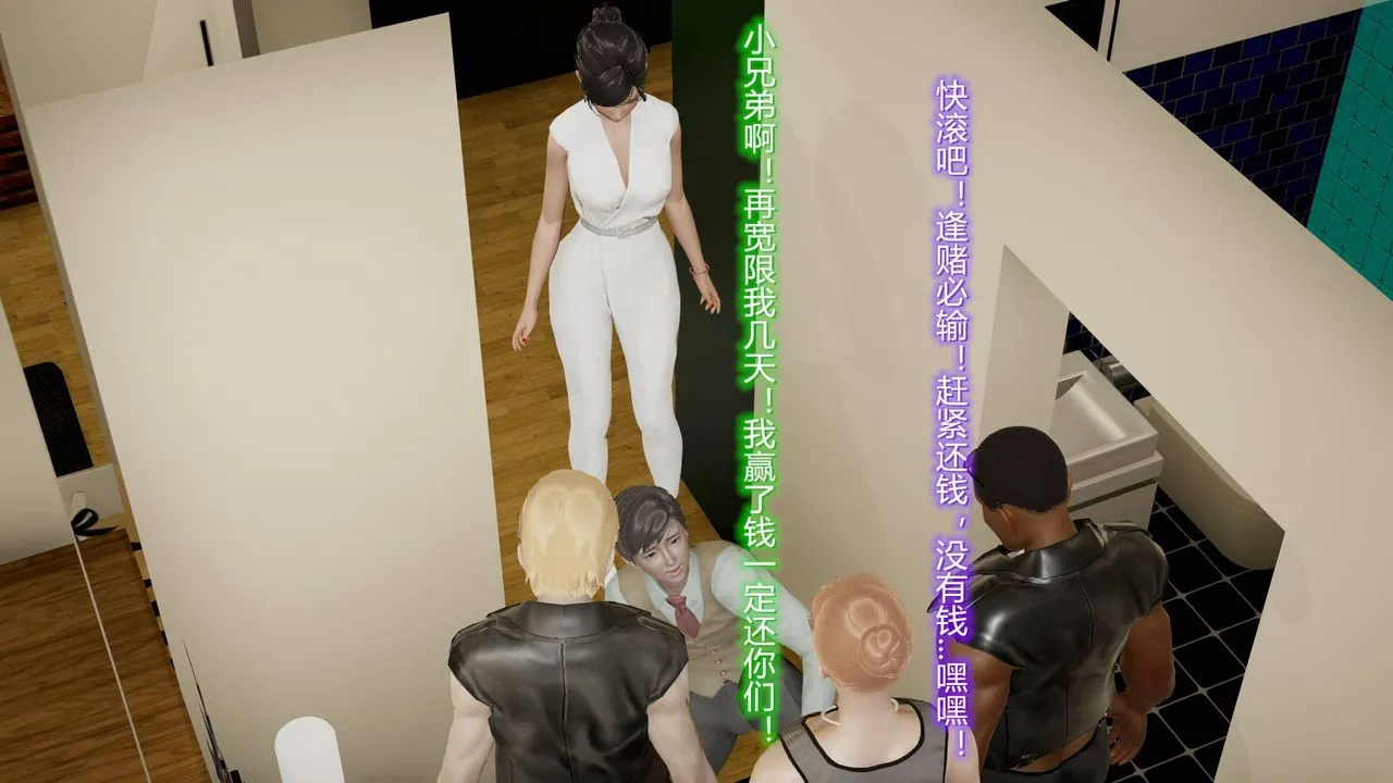 [3D]丝袜爱好者短篇1-3小剧场1-5 - 15-危机上 - page 53