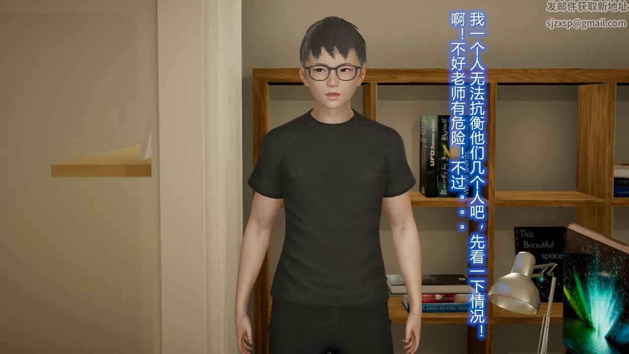 [3D]丝袜爱好者短篇1-3小剧场1-5 - 15-危机上 - page 56