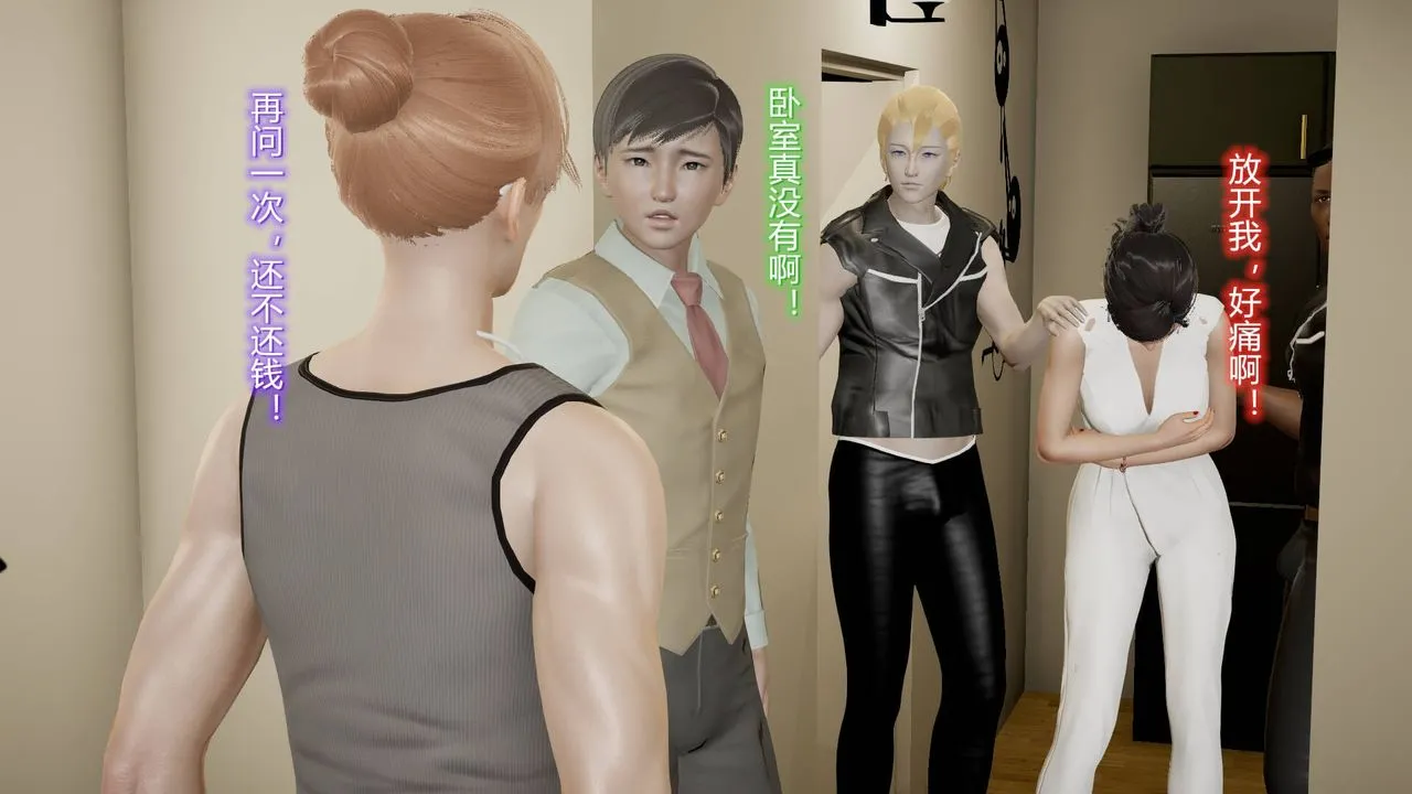 [3D]丝袜爱好者短篇1-3小剧场1-5 - 15-危机上 - page 57