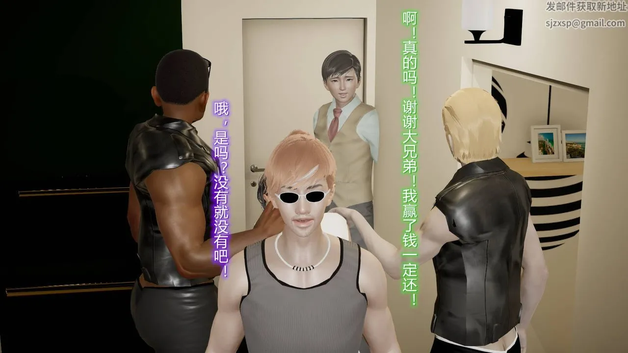 [3D]丝袜爱好者短篇1-3小剧场1-5 - 15-危机上 - page 59