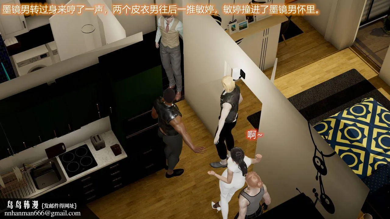 [3D]丝袜爱好者短篇1-3小剧场1-5 - 15-危机上 - page 60