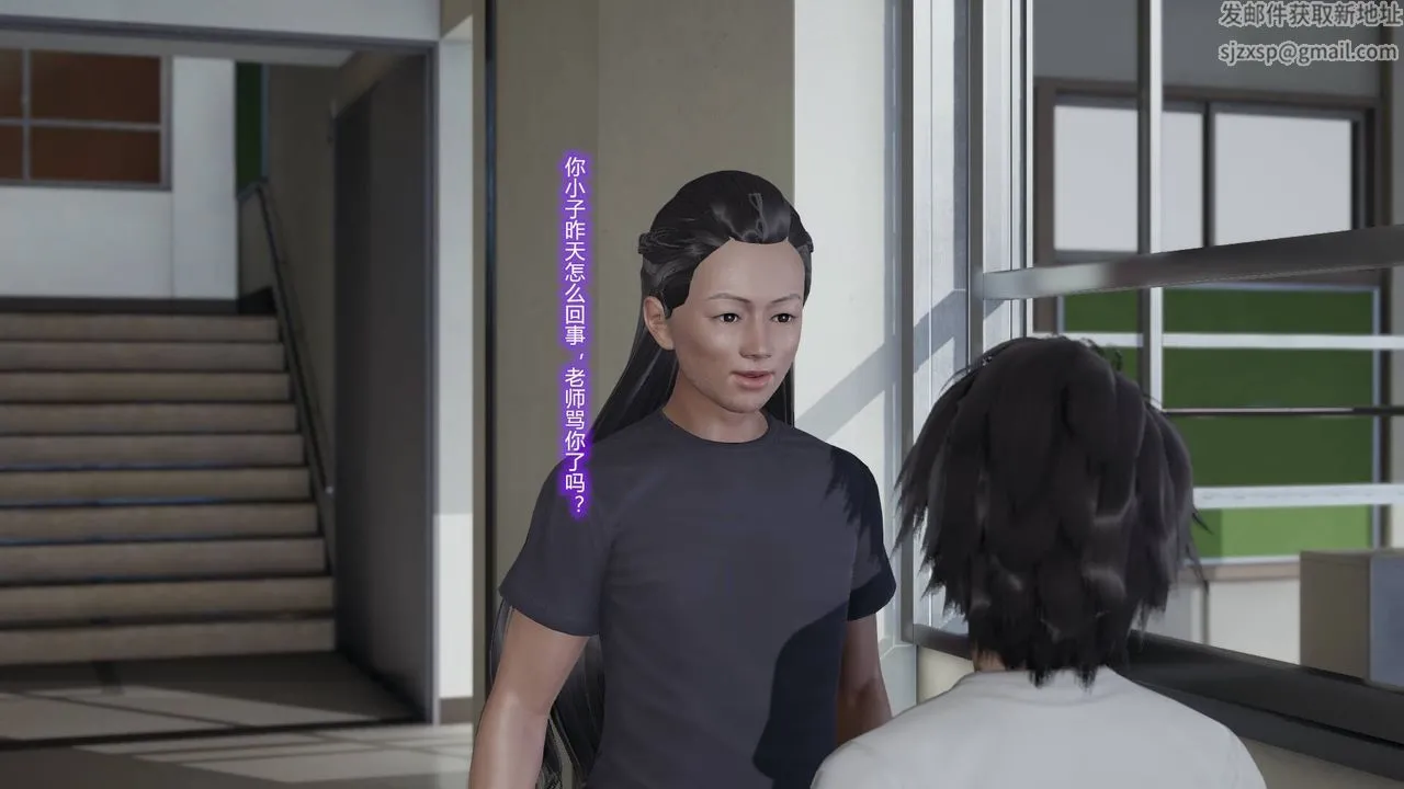 [3D]丝袜爱好者短篇1-3小剧场1-5 - 02-发现秘密 - page 3