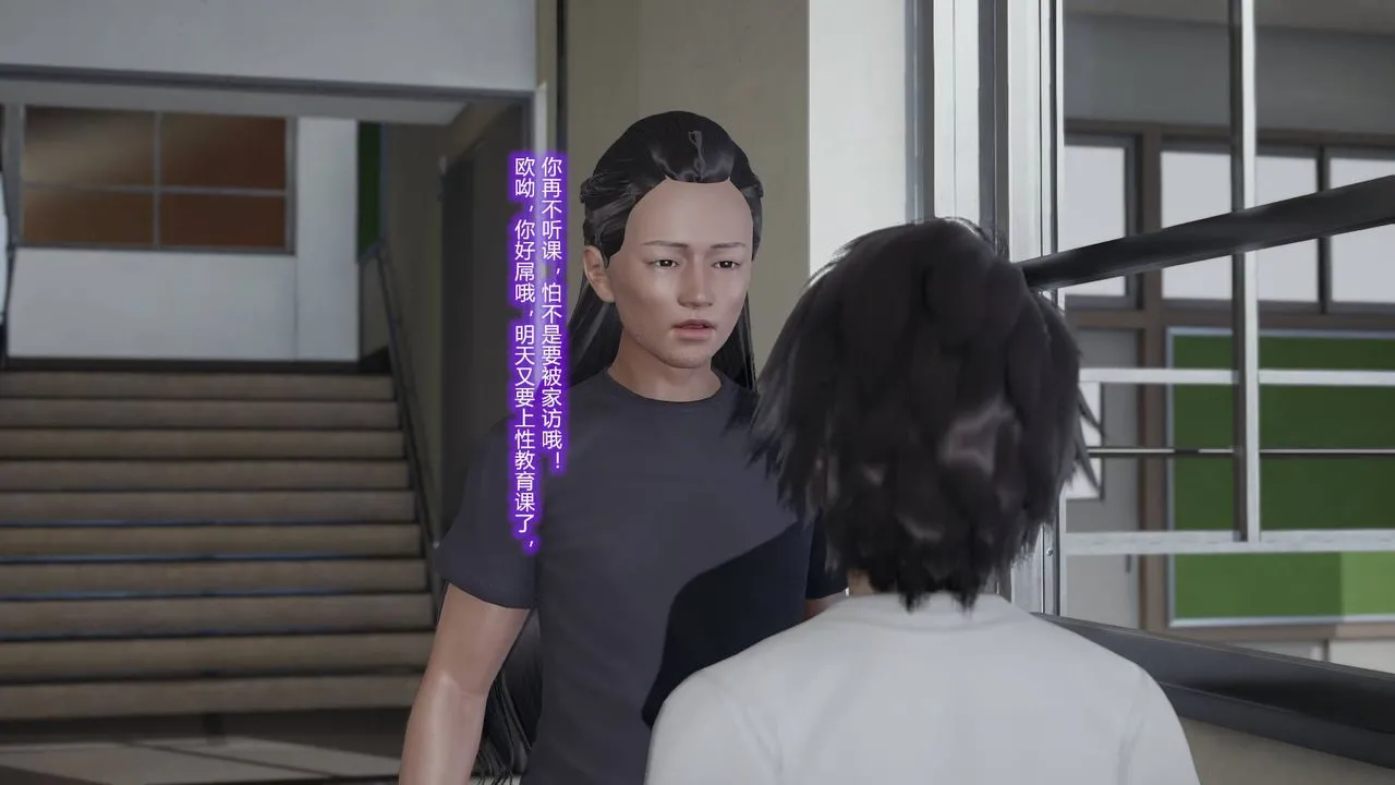 [3D]丝袜爱好者短篇1-3小剧场1-5 - 02-发现秘密 - page 4