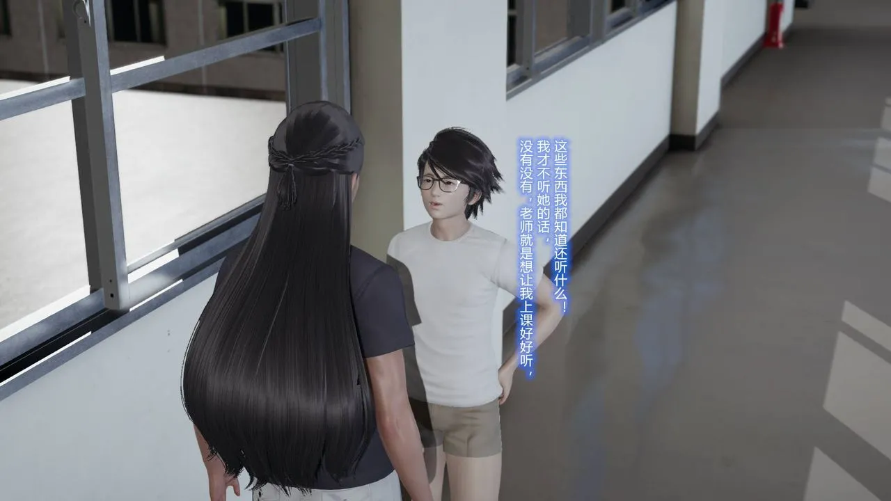 [3D]丝袜爱好者短篇1-3小剧场1-5 - 02-发现秘密 - page 5