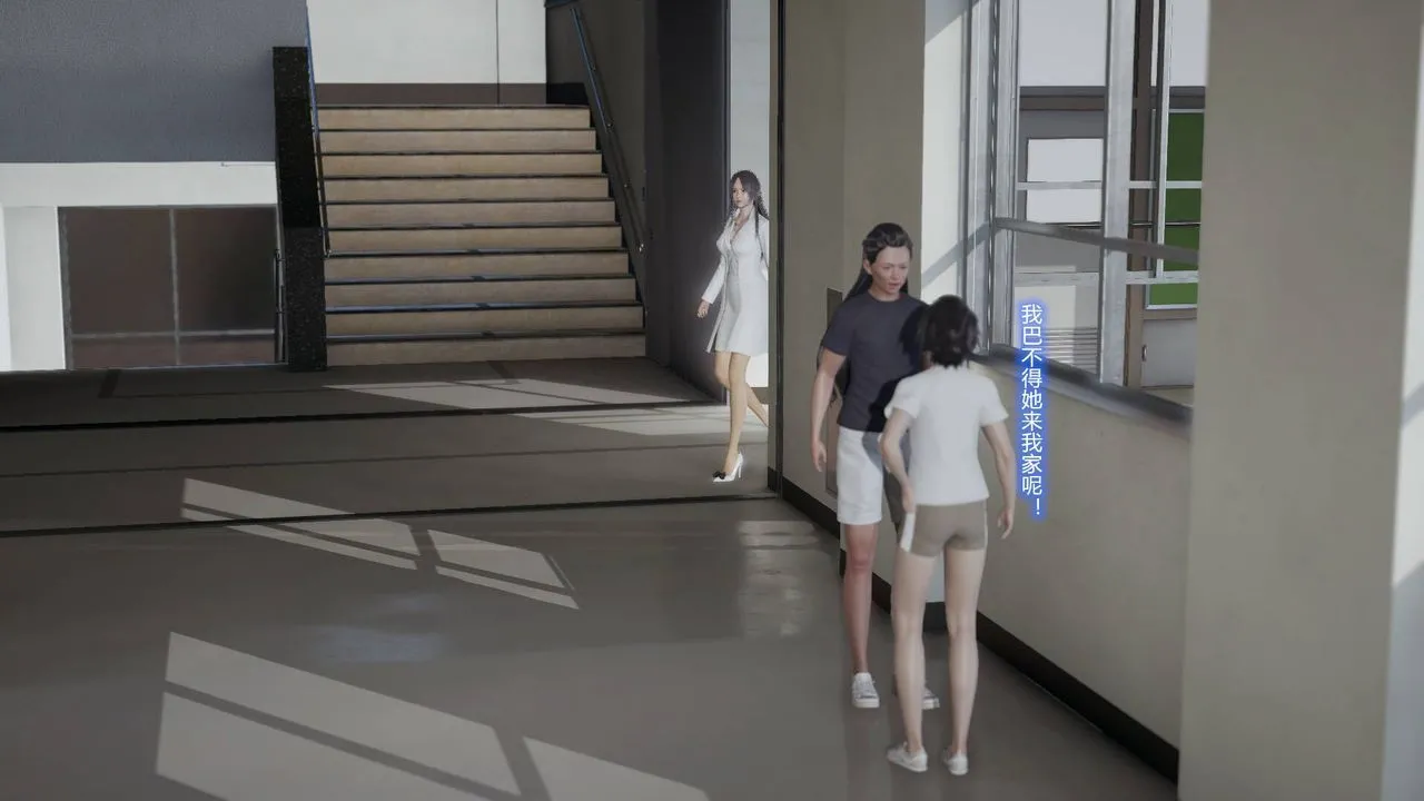 [3D]丝袜爱好者短篇1-3小剧场1-5 - 02-发现秘密 - page 6