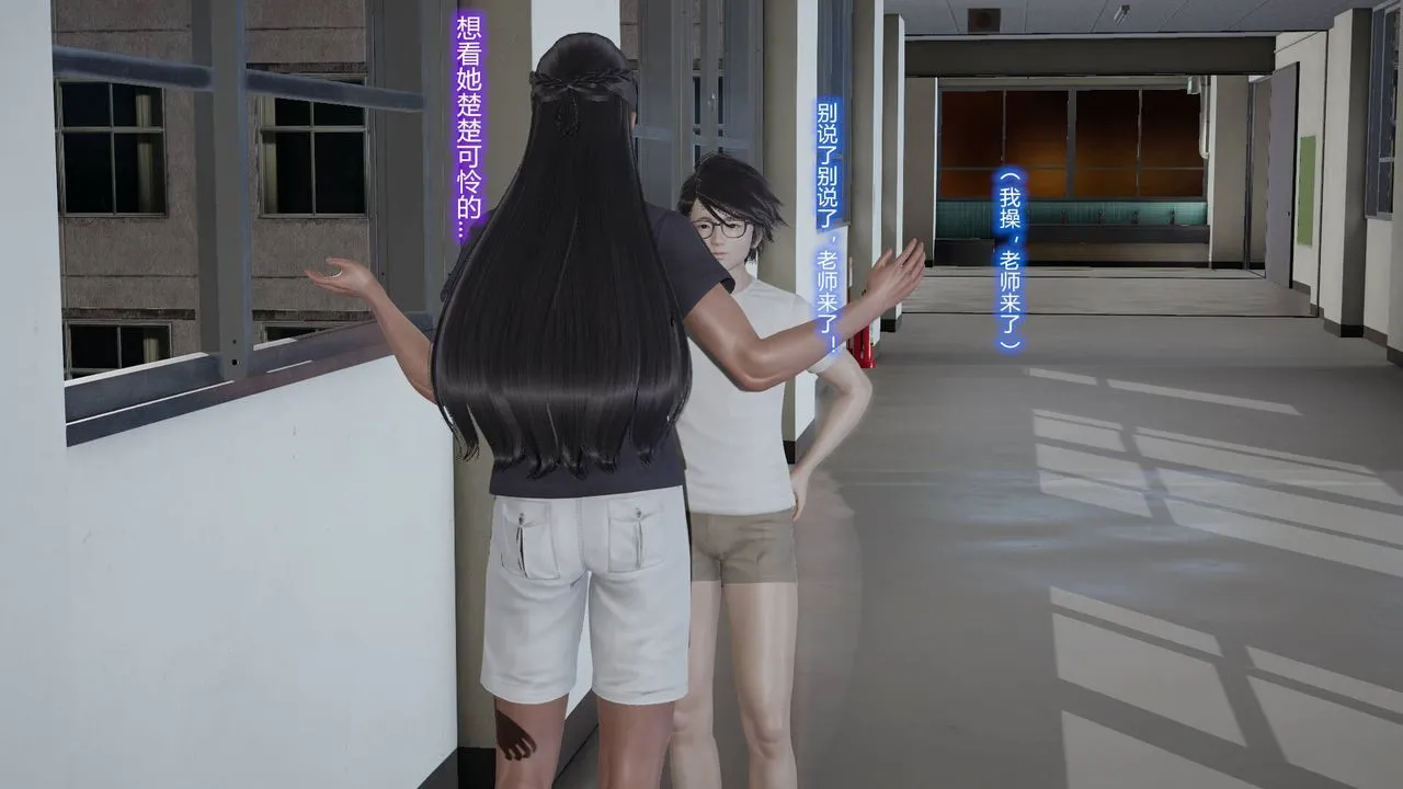 [3D]丝袜爱好者短篇1-3小剧场1-5 - 02-发现秘密 - page 8