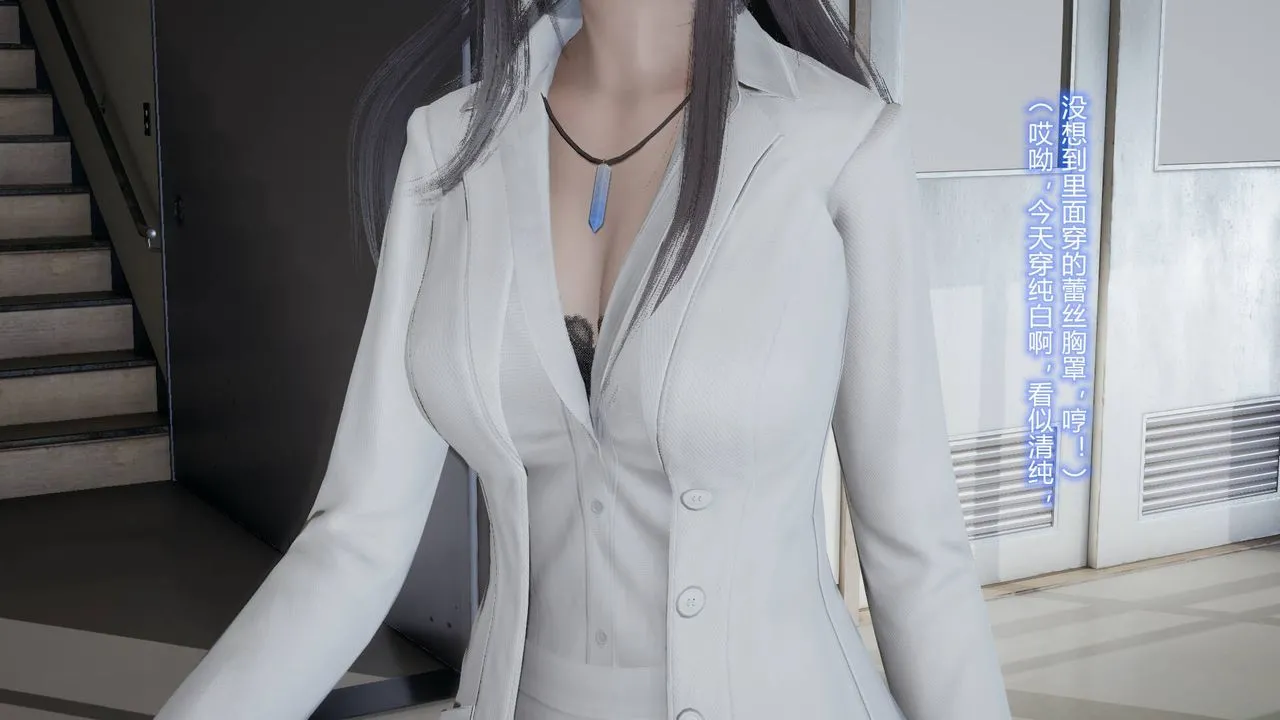 [3D]丝袜爱好者短篇1-3小剧场1-5 - 02-发现秘密 - page 9