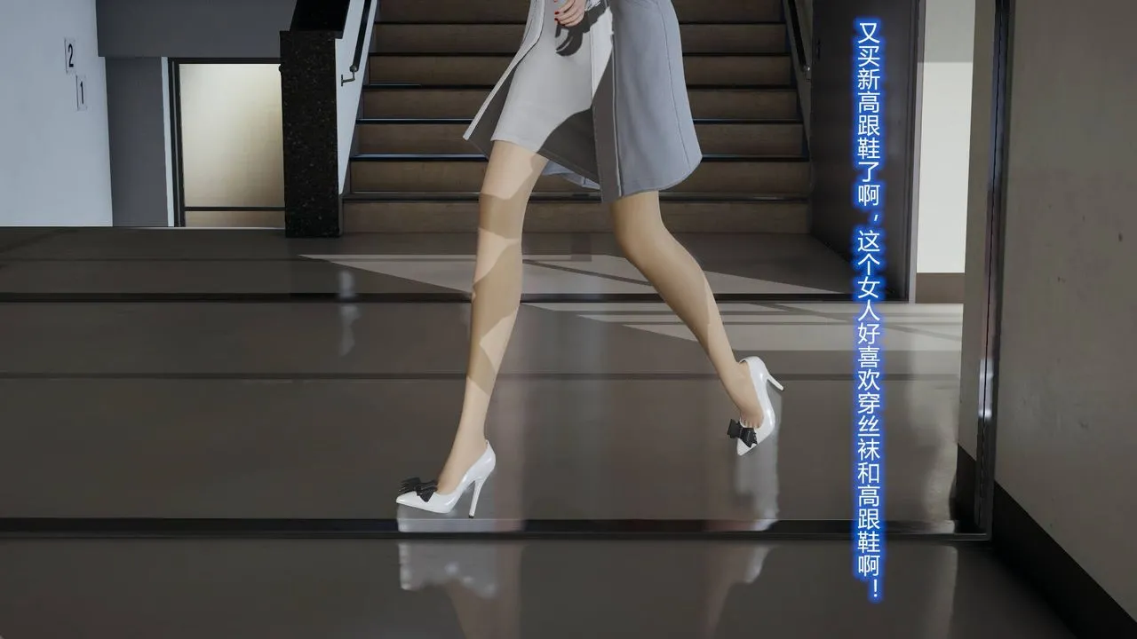 [3D]丝袜爱好者短篇1-3小剧场1-5 - 02-发现秘密 - page 10
