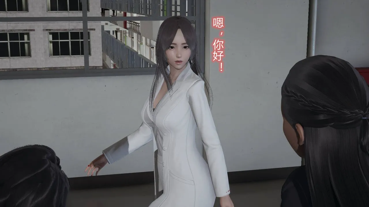 [3D]丝袜爱好者短篇1-3小剧场1-5 - 02-发现秘密 - page 12