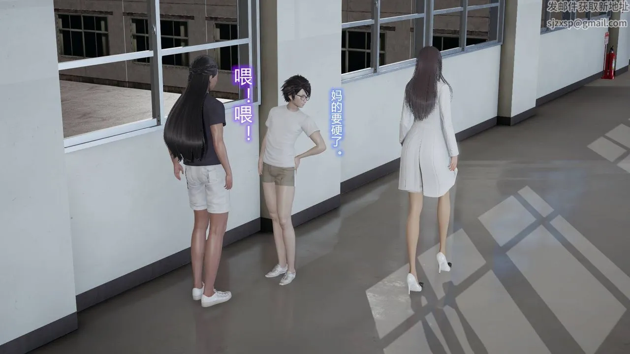 [3D]丝袜爱好者短篇1-3小剧场1-5 - 02-发现秘密 - page 13