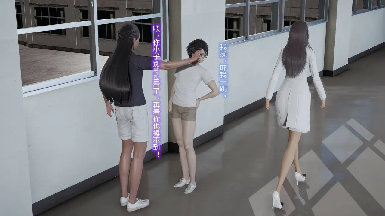 [3D]丝袜爱好者短篇1-3小剧场1-5 - 02-发现秘密 - page 14