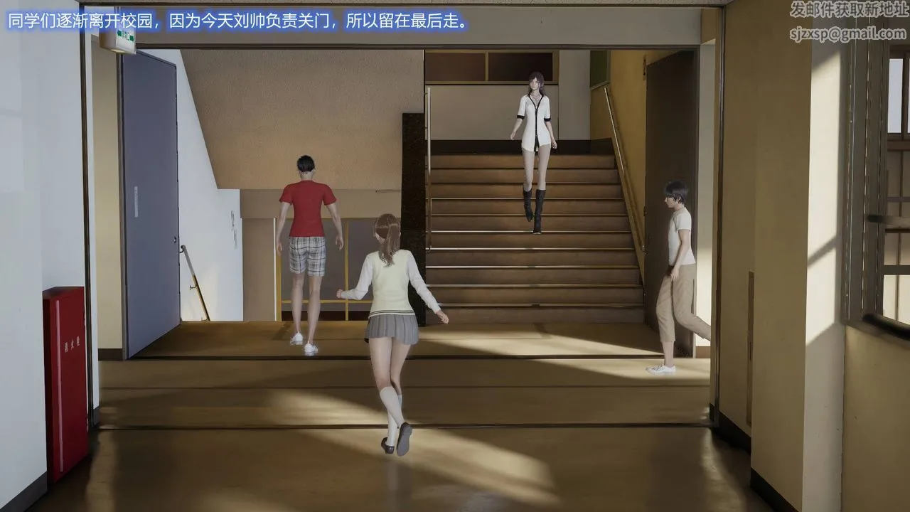 [3D]丝袜爱好者短篇1-3小剧场1-5 - 02-发现秘密 - page 21