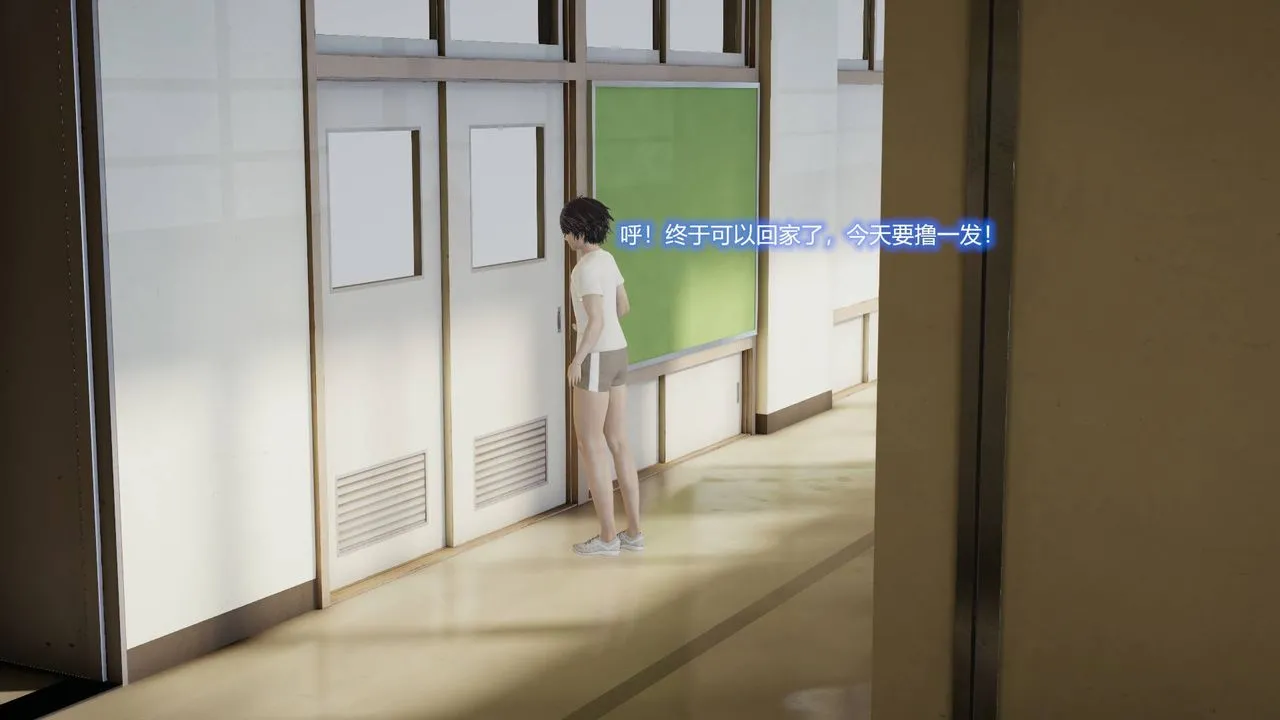 [3D]丝袜爱好者短篇1-3小剧场1-5 - 02-发现秘密 - page 22