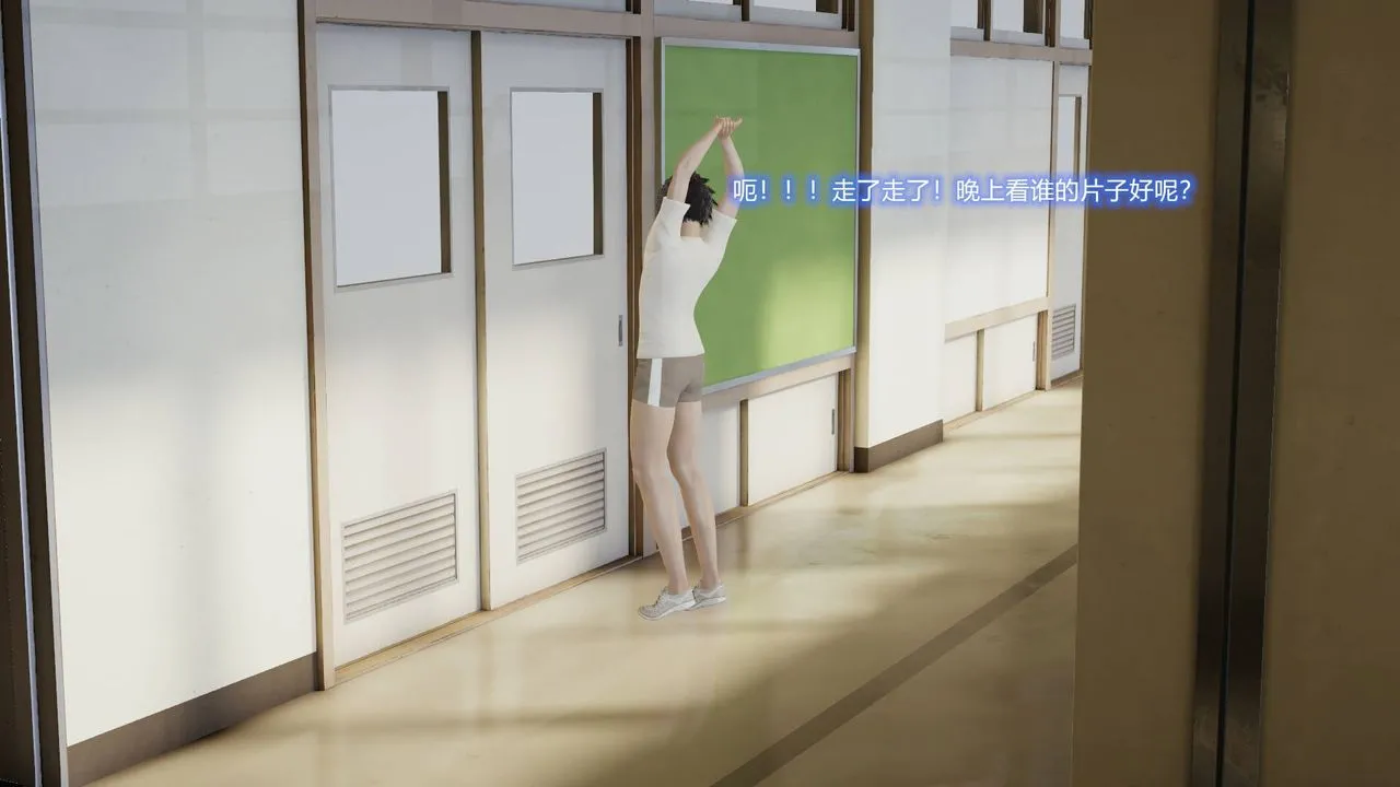[3D]丝袜爱好者短篇1-3小剧场1-5 - 02-发现秘密 - page 23