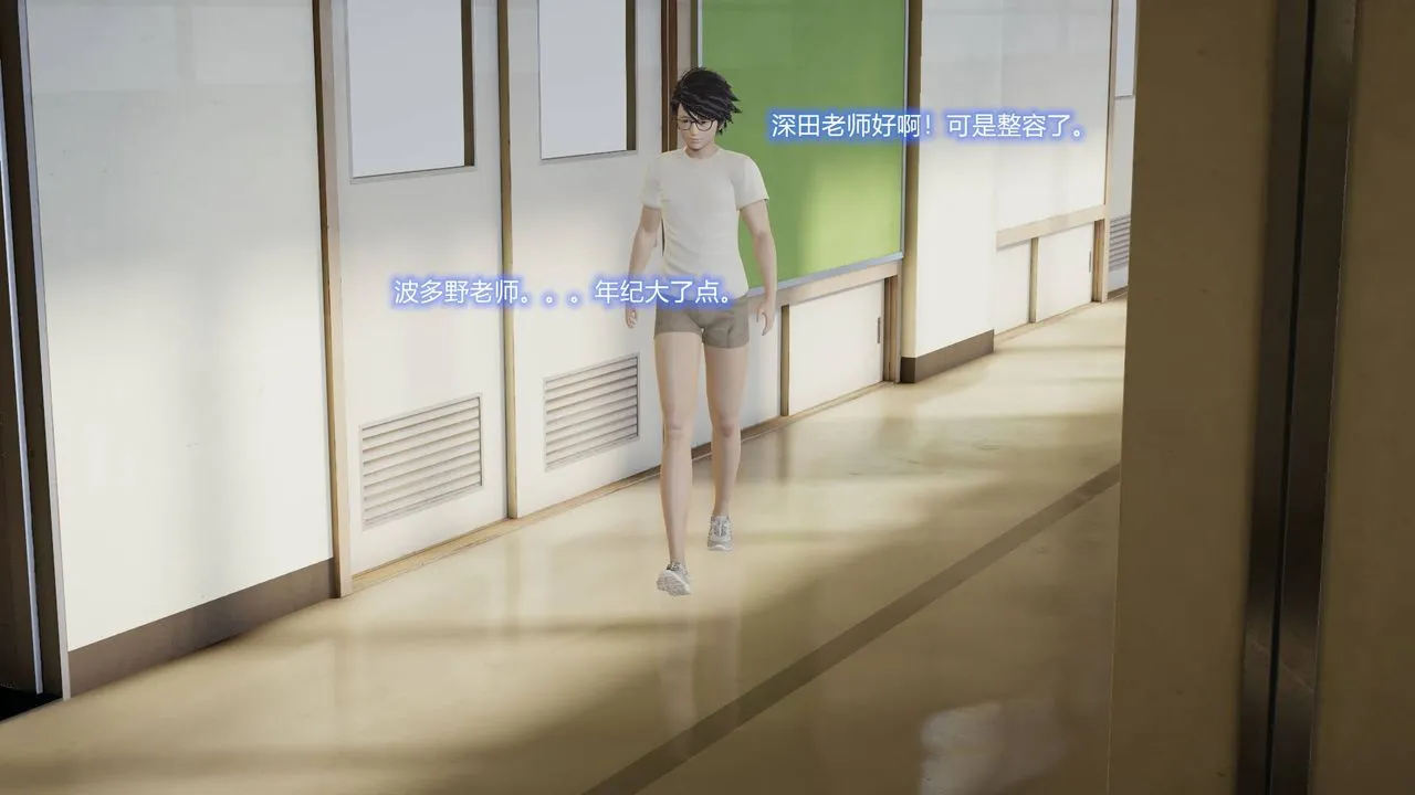 [3D]丝袜爱好者短篇1-3小剧场1-5 - 02-发现秘密 - page 24