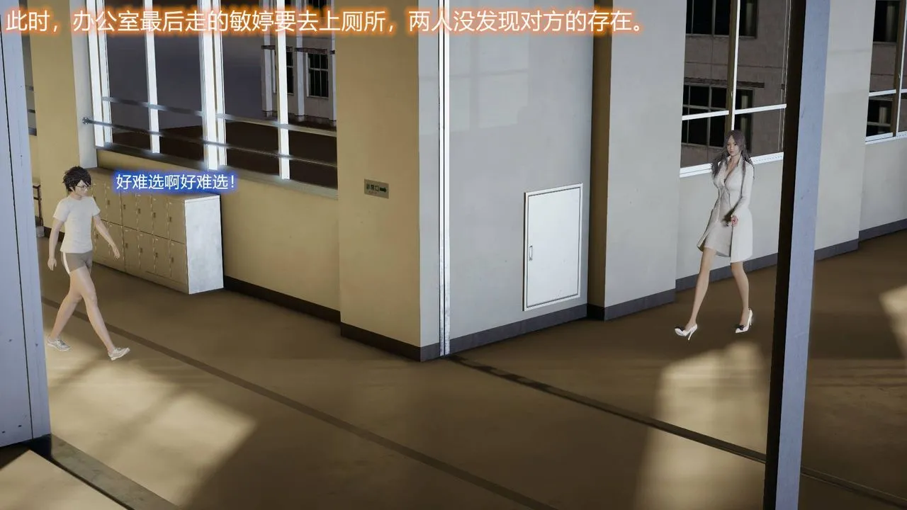 [3D]丝袜爱好者短篇1-3小剧场1-5 - 02-发现秘密 - page 25
