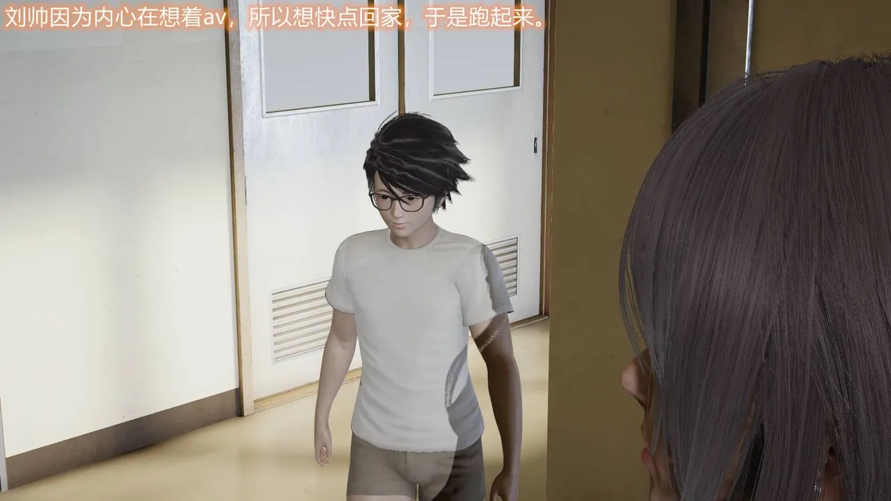 [3D]丝袜爱好者短篇1-3小剧场1-5 - 02-发现秘密 - page 27