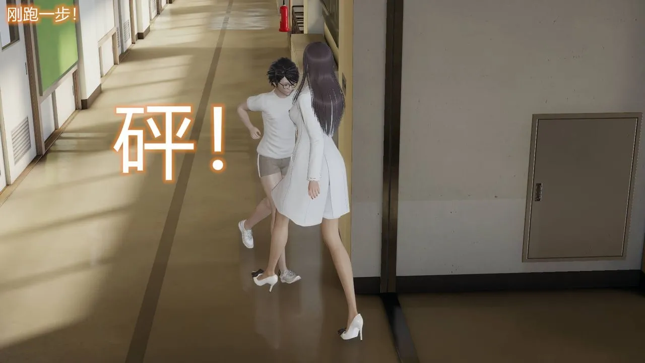 [3D]丝袜爱好者短篇1-3小剧场1-5 - 02-发现秘密 - page 28