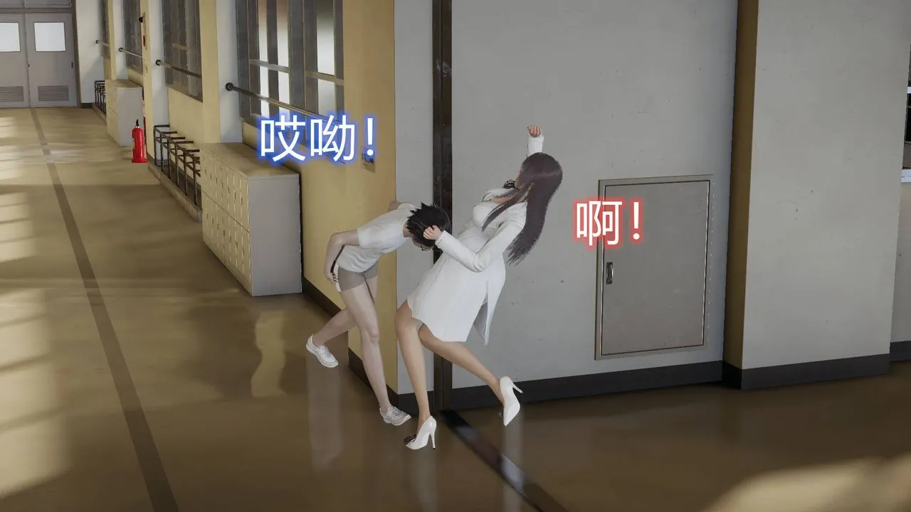 [3D]丝袜爱好者短篇1-3小剧场1-5 - 02-发现秘密 - page 29