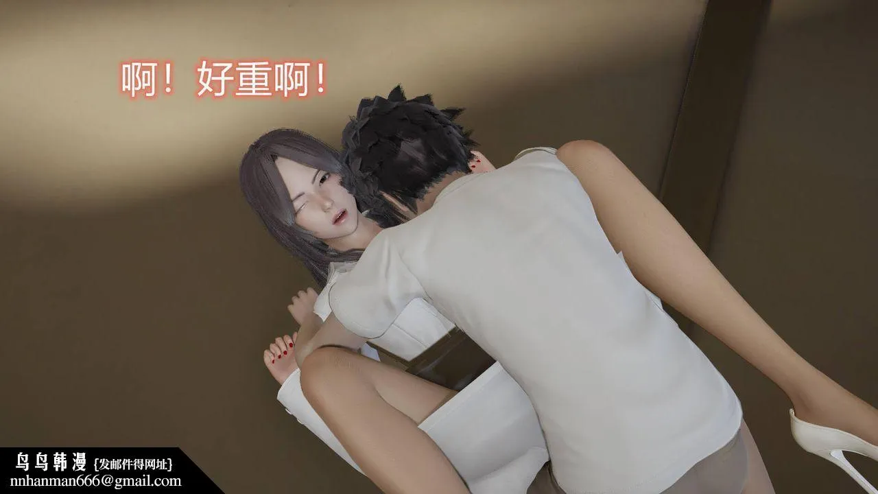 [3D]丝袜爱好者短篇1-3小剧场1-5 - 02-发现秘密 - page 33