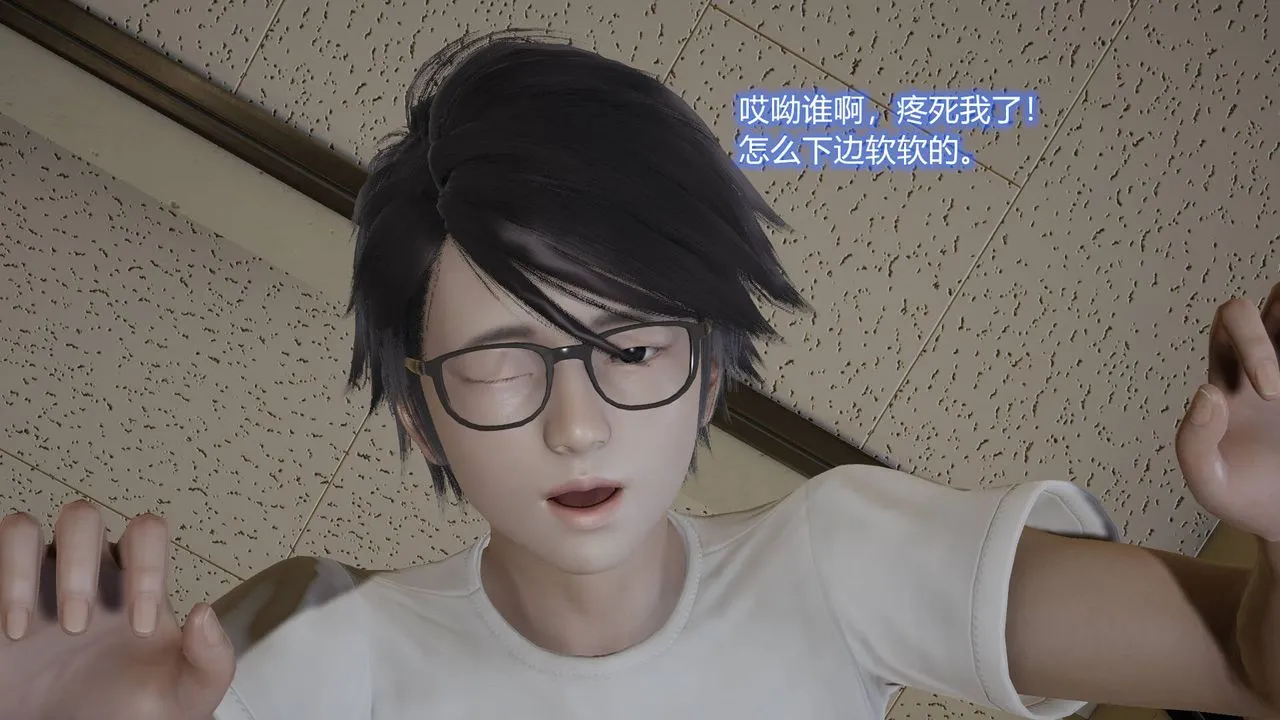 [3D]丝袜爱好者短篇1-3小剧场1-5 - 02-发现秘密 - page 34