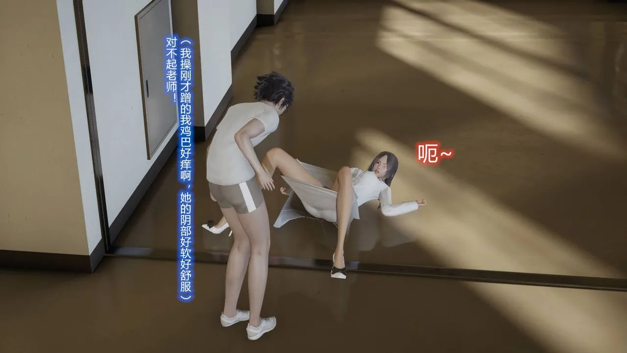 [3D]丝袜爱好者短篇1-3小剧场1-5 - 02-发现秘密 - page 41