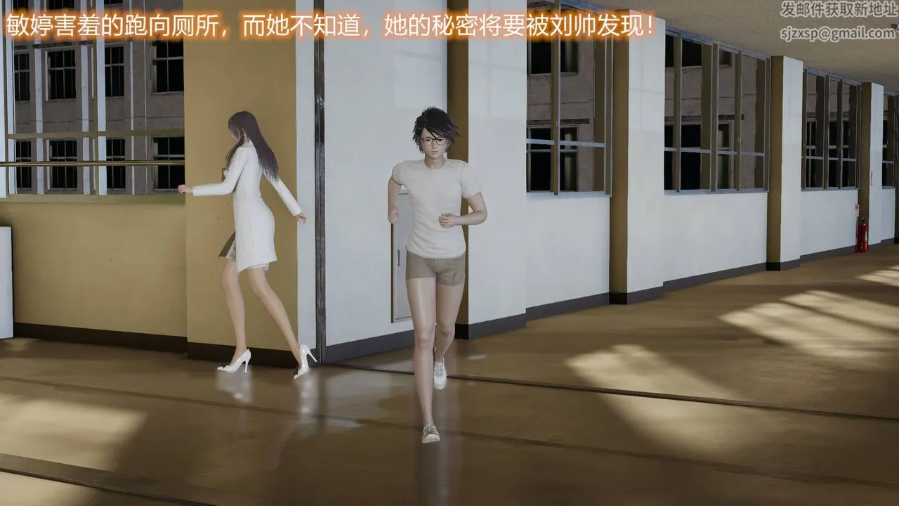[3D]丝袜爱好者短篇1-3小剧场1-5 - 02-发现秘密 - page 45