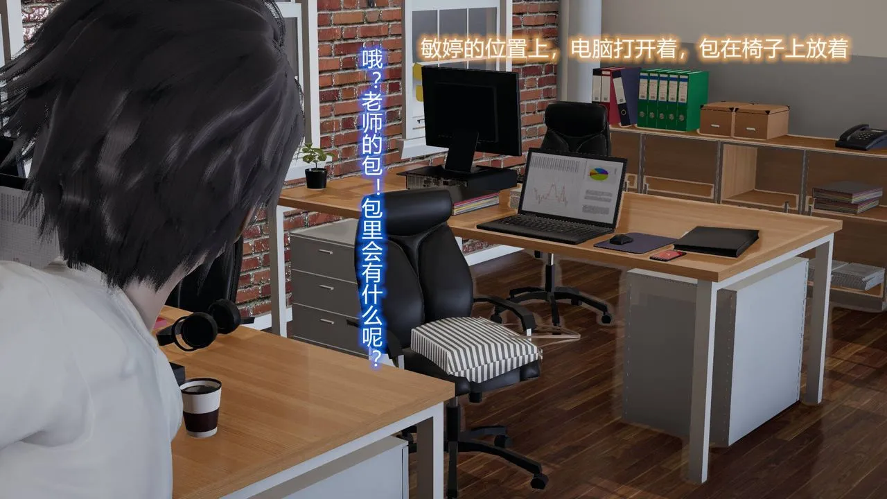 [3D]丝袜爱好者短篇1-3小剧场1-5 - 02-发现秘密 - page 49