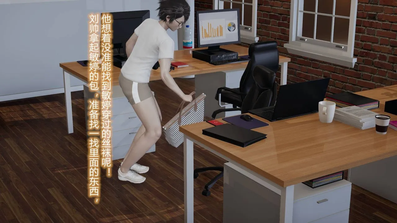 [3D]丝袜爱好者短篇1-3小剧场1-5 - 02-发现秘密 - page 50